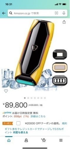 [値下げしました]JOVS 家庭用脱毛器　新品