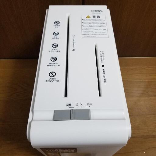 美品♪マイクロカットマルチシュレッダー  SHR-MX4C