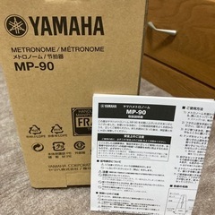 メトロノーム　YAMAHA ヤマハ　ピンクの画像