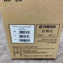 メトロノーム　YAMAHA ヤマハ　ピンクの画像