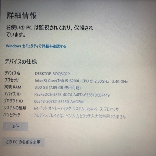 Lenovo ThinkPad L570 i5 6200U メモリ8GB高速SSD 128GB GB/HDD500GB 15.6インチ