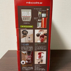 コーヒーメーカーの画像