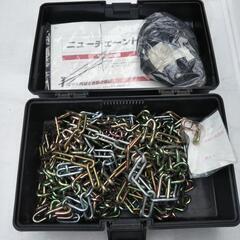 ●軽自動車チェーン 13インチ 12インチ他