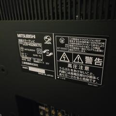 【決まりました】32型テレビ★少々キズありの画像