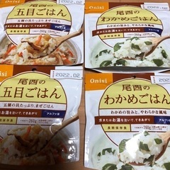 非常食【受け渡し者決定しました】