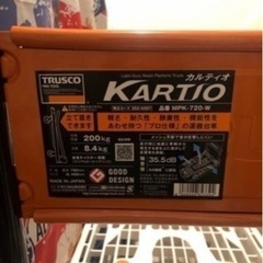 軽量台車　大幅値下げしました。