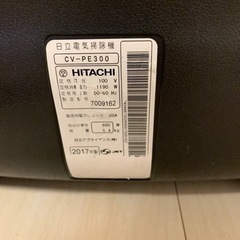 商談中 ⭐️値下げしました⭐️日立CV-PE300の画像