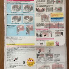 レンジパネルの画像