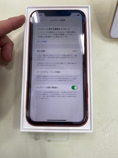 携帯電話/スマホ iPhone 11 64gb