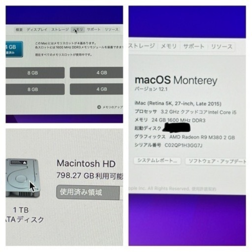 【おまけ有】【外観美品】　iMac (Retina 5K, 27インチ Late 2015) 本体のみ　MK462