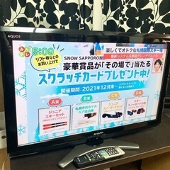 SHARP（シャープ）AQUOS 32型テレビ　LC-32E7