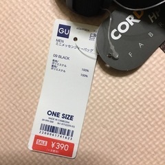 GU ミニメッセンジャーバックの画像