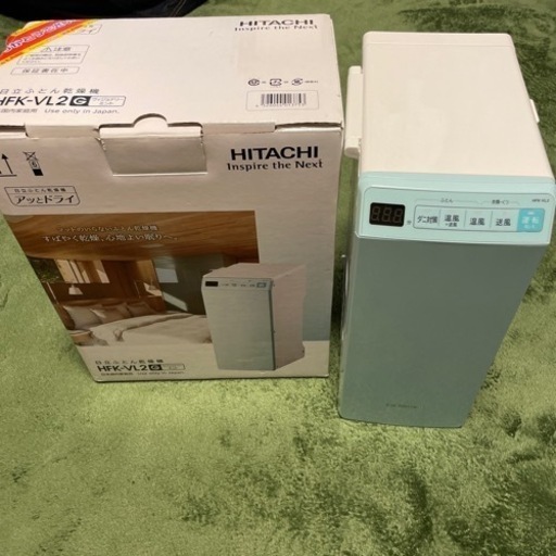 日立　ふとん乾燥機