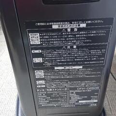 石油ファンヒーター  サンヨーCFH-C2505の画像