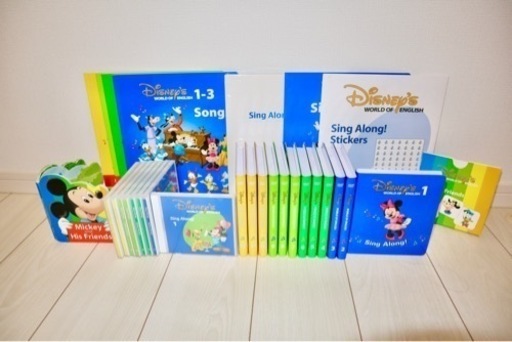 DWE ディズニーワールド　イングリッシュ　システム　英語教材