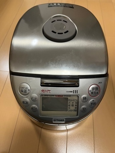 炊飯器　タイガー25日まで。