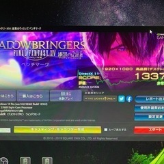 【AMD】自作PC【MSI】ゲーミングデスクトップパソコンフルセットの画像
