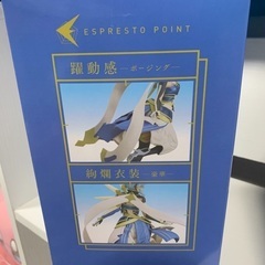 SAO 太陽神ソルス　シノンフィギュアですの画像