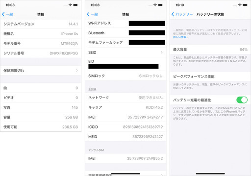 iPhone Xs Space Gray 256GB SIMフリー