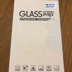 iPhone7/8plus ガラスフィルム2枚　(白 9H)