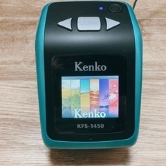 【ほぼ新品】Kenko(ケンコー)フィルムスキャナー KFS-1450の画像