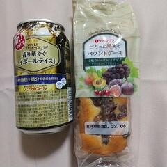 パウンドケーキとノンアルコールセット