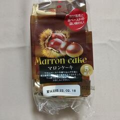 マロンケーキとノンアルコールセット