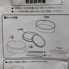 ミスド　ピングーランチボックスの画像