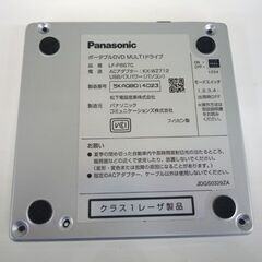 Panasonic ポータブルDVD マルチドライブ LF-P867C 外付け パナソニック 再生確認済み 札幌市手稲区の画像