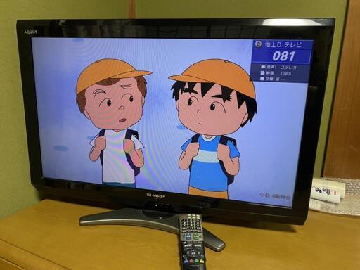 32型テレビ