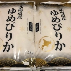 お米　ゆめぴりか　10kg