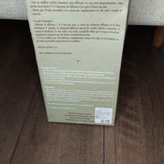 未使用　売価１４７００円　フランス・プロヴァンスのオーガニックブランド『Florame（フローラム）』の電気式アロマディフューザー『ハーモニー』電気式ディフューザー　ダークウッドの画像
