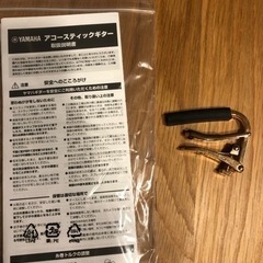 【取引中】ヤマハ YAMAHA アコースティックギター FS SERIES FS820、カポタストshubb