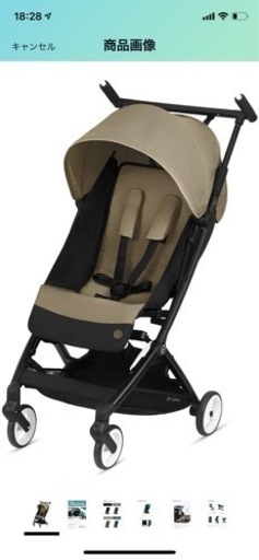 【限定値下げ】軽量ベビーカー cybex(サイベックス) LIBELLE(リベル)