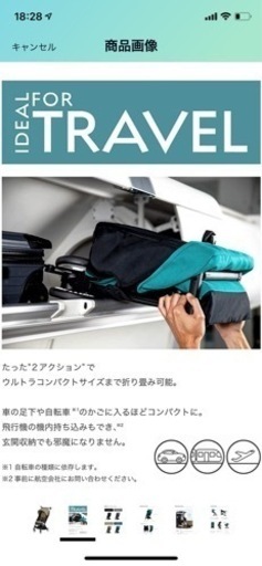 【限定値下げ】軽量ベビーカー cybex(サイベックス) LIBELLE(リベル) 