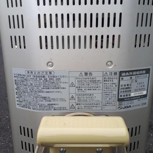 ダイキンメーカー遠赤外線