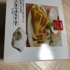 ホットサンドメーカー