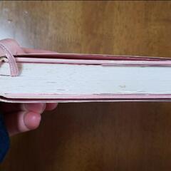 【取引中】無料でお譲り致します！ケータイ小説｢片翼の瞳 上巻｣の画像