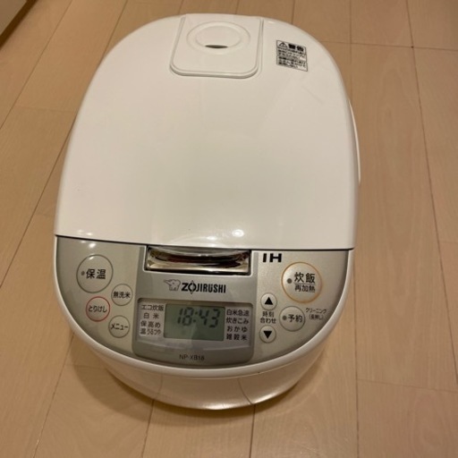 本日中にお願いします　一升用　炊飯器　象印
