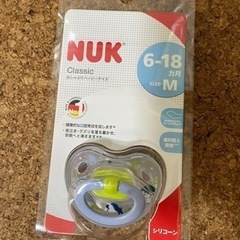 新品　未開封　哺乳瓶　おしゃぶりの画像