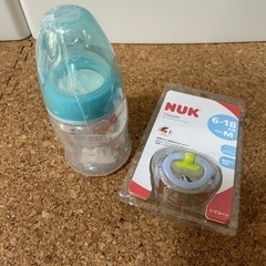 新品　未開封　哺乳瓶　おしゃぶり