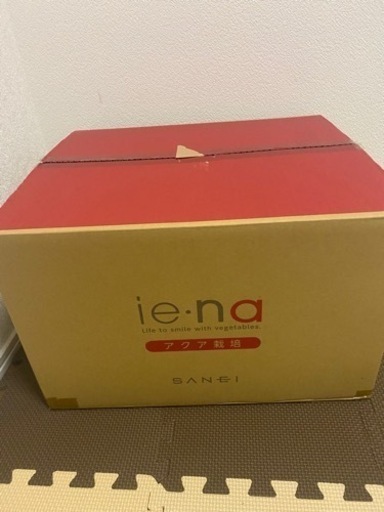 水耕栽培器　イエナ