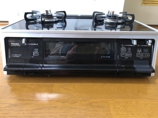 プロパンガステーブル