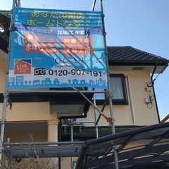 大工、塗装、屋根　多能工の画像