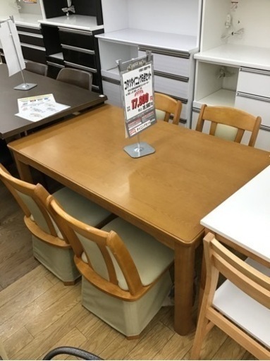 KM-82【ご来店頂ける方限定】コタツダイニング5点セット