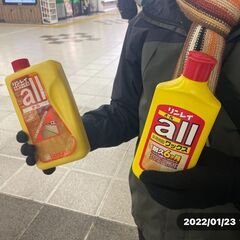 無料で床用ワックス差し上げますの画像