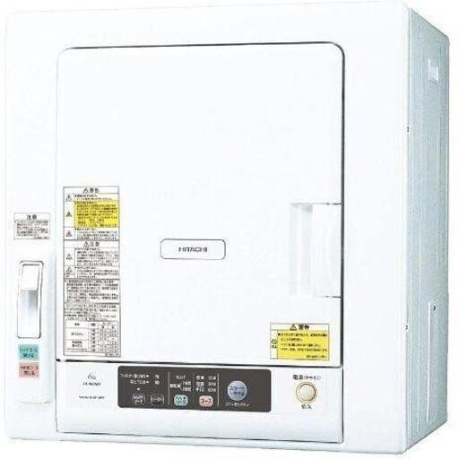 【美品】日立乾燥機6キロ　スタンドもあります