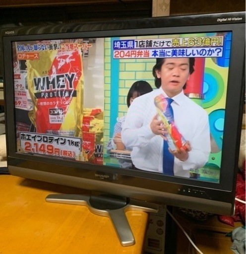 テレビ32型　SHARP  【受渡者確定】