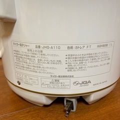 タイガー　保温ジャーの画像