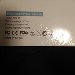 限定一点のみ　高級毛穴吸引器 光エステ 毛穴ケア 美顔器 ニキビ吸引 毛穴クリーン 角栓除去 黒ずみ 毛穴汚れ イチゴ鼻吸引温熱ケア 美肌 フェイスケア クリーナーの画像
